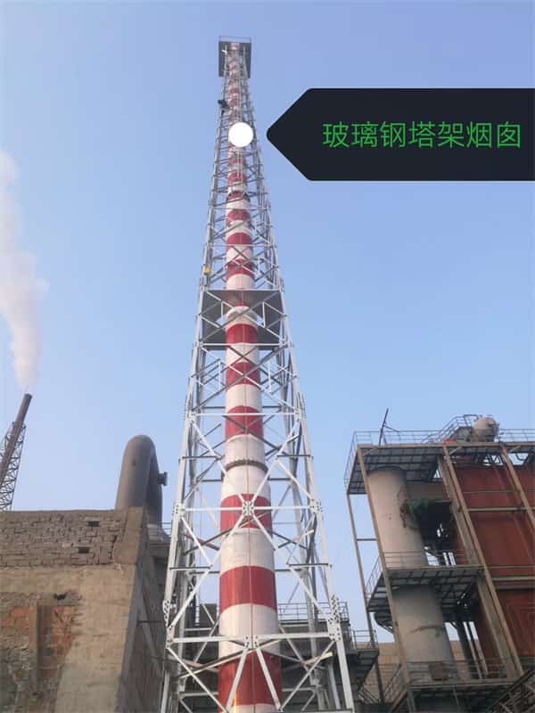 不銹鋼煙囪的特點(diǎn)及防腐施工